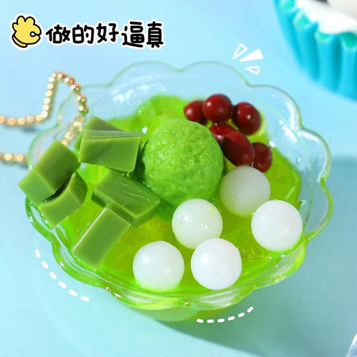 青壹坊迷你食玩盲盒夏日绵绵冰玩具 商品图1