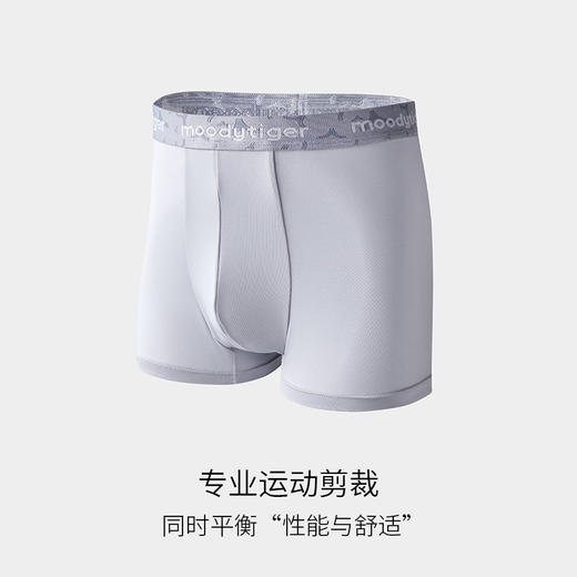 【DR暑假】moodytiger儿童夏季新款男女童平角三角柔软透气速干内裤31135901/31235901 商品图2