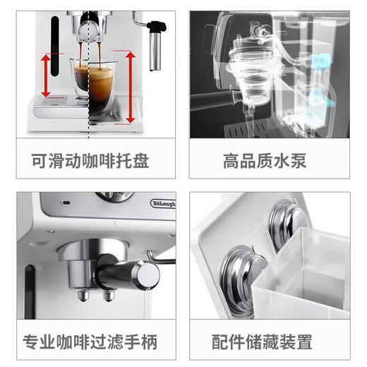 Delonghi/德龙 ECP33.21.W/家用意式泵压式浓缩半自动咖啡机   特价折扣机   购买日期开始全国联保两年 商品图3