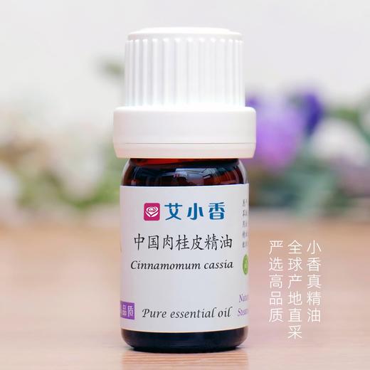 中国肉桂皮精油  温暖香气 激励提振 冬季暖心香薰 商品图0