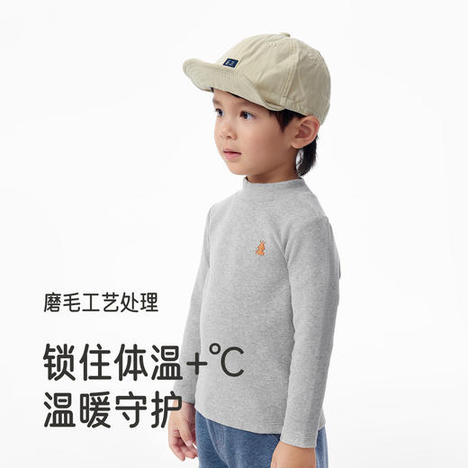 【商场同款】英氏男童长袖T恤秋季新款宝宝纯色上衣儿童打底衫 商品图2