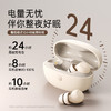 睡眠耳机可侧睡 双重隔音 助眠音降噪舒适小巧 紫外线杀菌 商品缩略图7