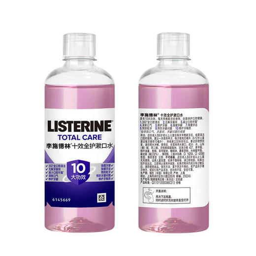 MM 山姆 李施德林 精油漱口水 100ml*18 商品图3