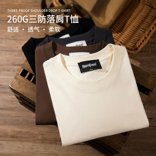 260重磅美式三防短袖男女宽松大码t恤圆领半袖纯色体恤打底衫 商品图0