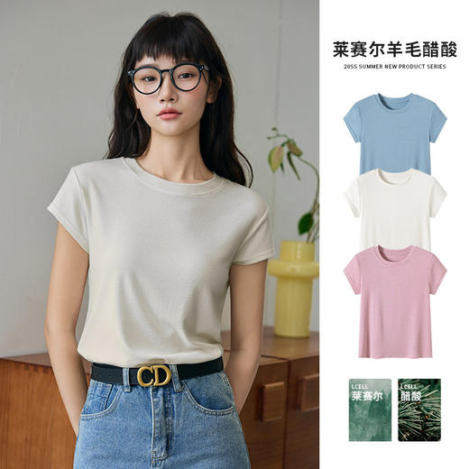莱赛尔圆领短袖T恤女夏季薄款正肩修身显瘦天丝羊毛百搭上衣 商品图0