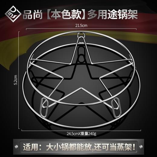 【跨境出口锅架】韩式不锈钢蒸笼架蒸格多用途加厚蒸锅篦子锅架家用厨房蒸屉蒸盘 商品图5
