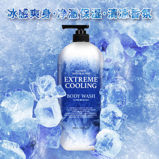 MM 山姆 安宝笛 冰感酷爽水光护理沐浴露 900g*2 商品图3