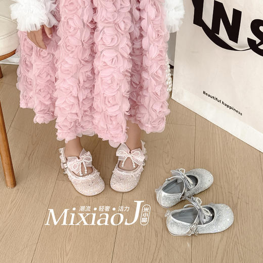 可爱响当当5579/79326 商品图1