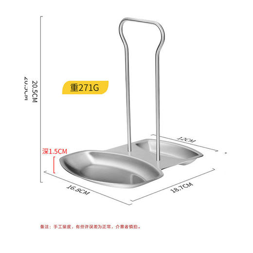 【跨境出口德国不锈钢锅盖架】跨境304不锈钢锅盖架多用途家用厨具置物架厨房加厚菜板收纳架 商品图5