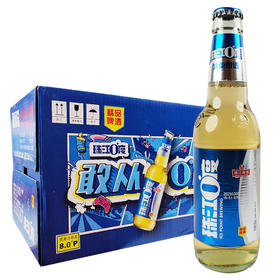 [啤酒]珠江0度(小瓶)330ml*24瓶整箱