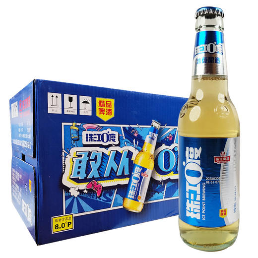 [啤酒]珠江0度(小瓶)330ml*24瓶整箱 商品图0