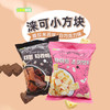 韩国进口涞可白巧克力味|提拉米苏味小方块65g 商品缩略图0