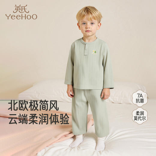 【7A抗菌+莫代尔】英氏儿童家居服套装秋冬新款男女童莫代尔长袖睡衣中大童秋衣秋裤 商品图0
