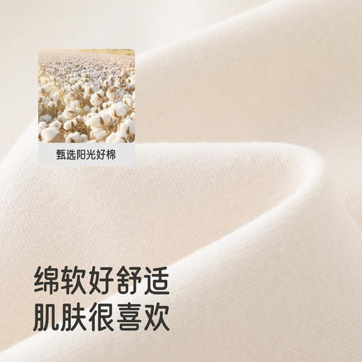 【商场同款】英氏儿童长袖T恤2025秋新款男童休闲半高领打底衫 商品图1