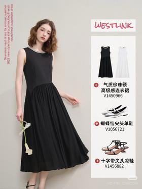 高级感不用硬凹，一条珍珠领裙就够了！