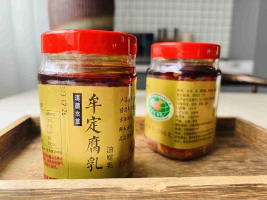 特色😘【云南牟定腐乳】绿色食品，无防腐剂、无色素、无香精【定制 中国地理标志产品  】 0添加  入口细腻 商品图8