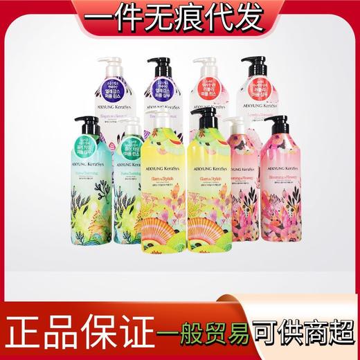 韩国进口KS爱静科娜洗丝香水洗发水留香久蓬松洗发露套装两件套 商品图0