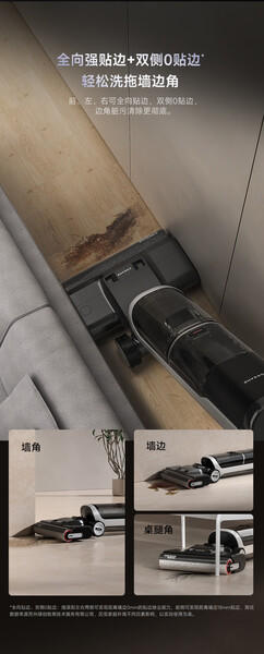 H30Ultra旋锋版平躺0缠毛家用热水高温速干吸拖洗烘一体扫地机吸尘 H30 Ultra旋锋版 【超薄平躺AI双向助力】 商品图2
