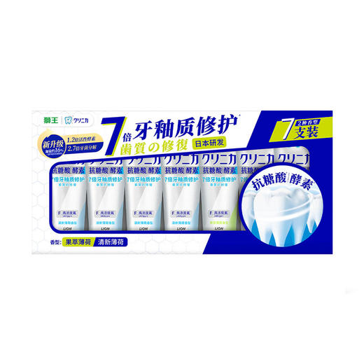 MM 山姆 狮王 齿力佳酵素护理牙膏 130g*7 商品图0