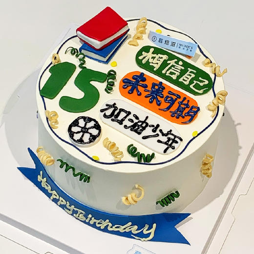 SN011-高定（改字请备注） 商品图0