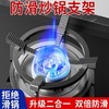 【双倍防滑稳固】燃气灶架托煤气灶支架通用型小锅奶锅防滑架家用厨房台面灶台锅架 商品缩略图2