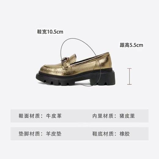 【云粉节】BF楼Westory秋季新款乐福鞋 商品图3