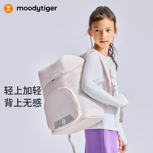【DR暑假】moodytiger儿童3D减负轻便简约时尚休闲双肩书包50534203/50534206 商品图0