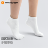 【专属】moodytiger儿童袜子25夏新男女童吸湿防滑运动不移位船袜52532702 商品缩略图3