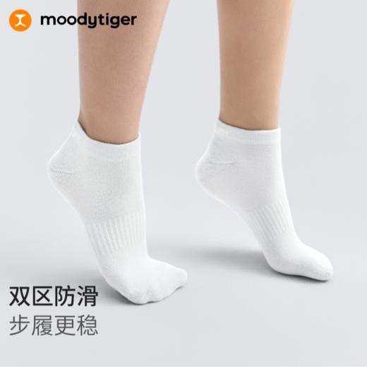 【专属】moodytiger儿童袜子25夏新男女童吸湿防滑运动不移位船袜52532702 商品图3