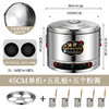 商用台式煮面 煮饺子锅 煮麻辣烫关东煮锅 炉烫粉锅 电加热摆摊汤面 商品缩略图10