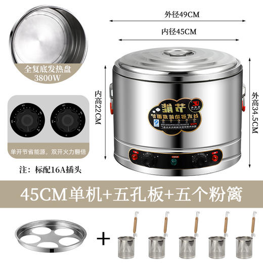 商用台式煮面 煮饺子锅 煮麻辣烫关东煮锅 炉烫粉锅 电加热摆摊汤面 商品图10