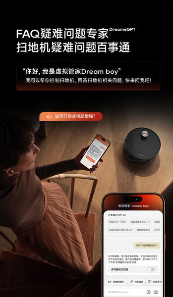 追觅X50Pro增强版 扫地机器人高温灭菌越障防缠绕0缠毛基站自清洁扫拖一体 X50Pro增强 商品图5