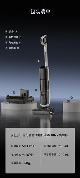 H30Ultra旋锋版平躺0缠毛家用热水高温速干吸拖洗烘一体扫地机吸尘 H30 Ultra旋锋版 【超薄平躺AI双向助力】 商品图0