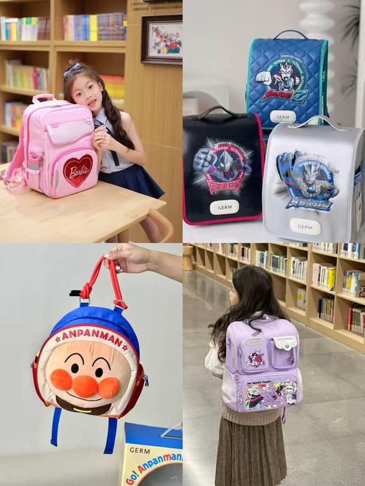 2.13-2.23停发！🔥再不买开学没货了❗爆款IP正品保障❗孩子指定要的GERM联名背书包‼【GERM&奥特曼&小马宝莉&芭比&面包超人正版联名】高颜值+高品质+高口碑❗️1-6年级送礼物 商品图0