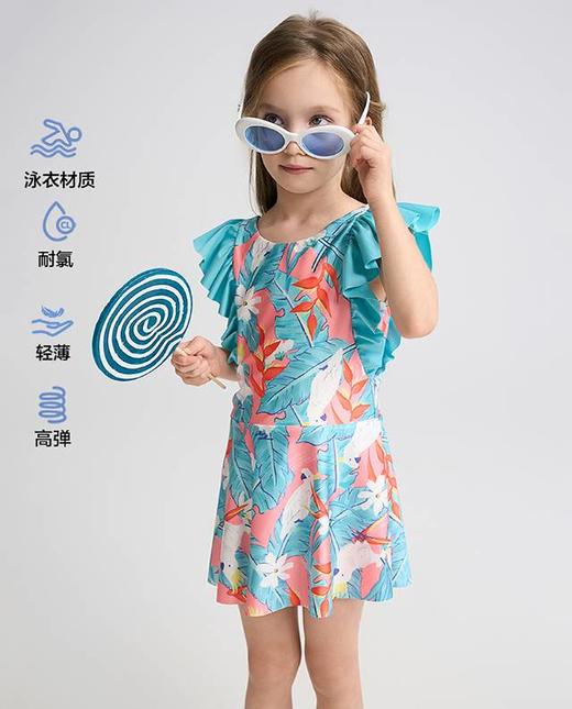 【春上新】8楼爱慕儿童Aimer Kids女孩2件装-花花鹦鹉连体泳衣AK167H922，吊牌价660元 商品图1