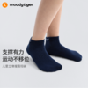 【专属】moodytiger儿童袜子25夏新男女童吸湿防滑运动不移位船袜52532702 商品缩略图0