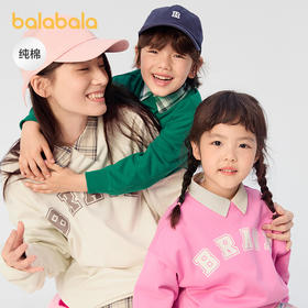 巴拉巴拉童装儿童卫衣男童长袖秋装女童上衣大童宽松时尚舒适洋气