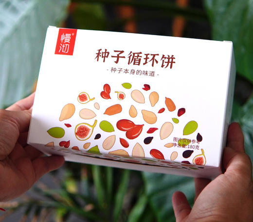 种子循环饼180g 商品图0