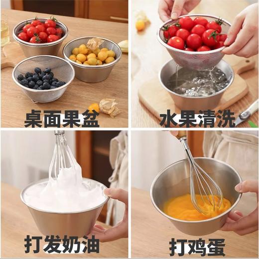 品牌直发2个到手29.9迷你304不锈钢水果碗沥水篮两件套加厚材质抗摔耐用精细打磨全网孔沥水设计一篮多用基地直邮 商品图4