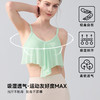 跃牌【海听系列】2025新款高级感瑜伽服背心女气质固定胸垫健身上衣运动美背文胸XC89 商品缩略图2