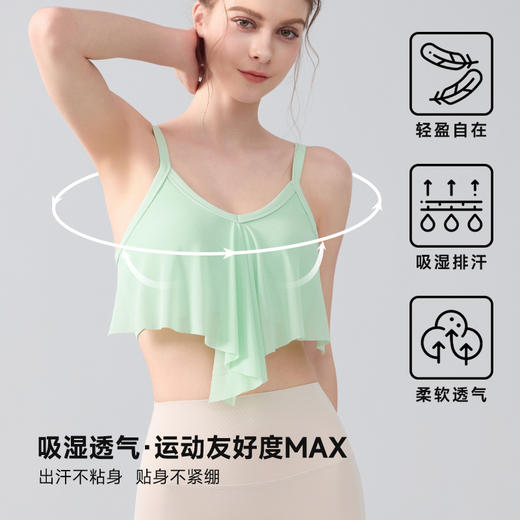 跃牌【海听系列】2025新款高级感瑜伽服背心女气质固定胸垫健身上衣运动美背文胸XC89 商品图2
