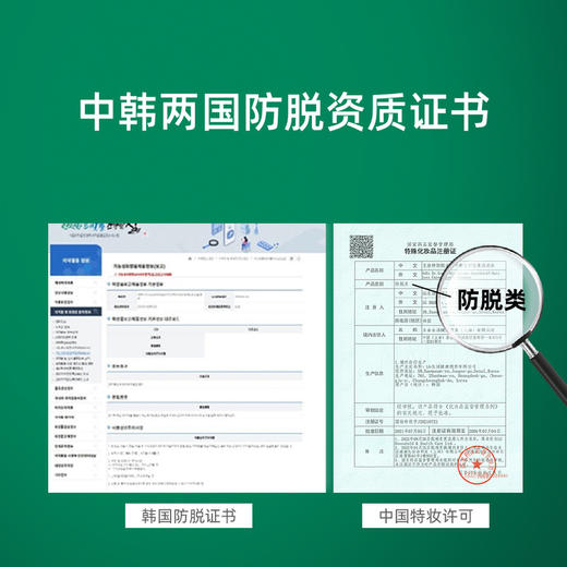 MM 山姆 克洛特 韩国进口 防脱头皮平衡益护胶囊洗发水 400ml*2+200ml*3 商品图2