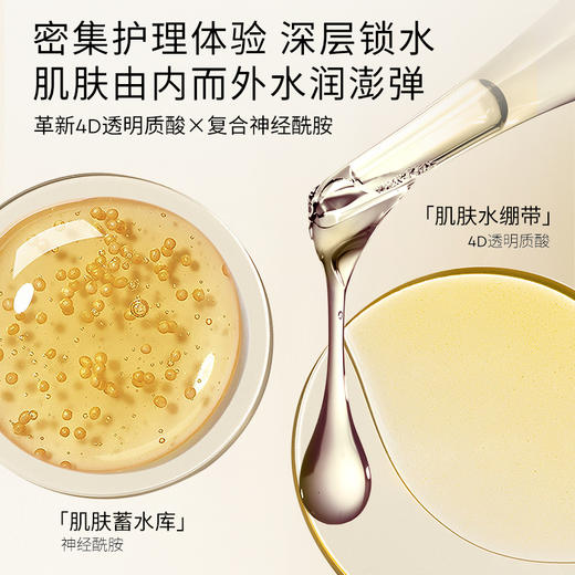 可以喷的舒缓精华！高浓精华直接喷脸，每一喷都相当于用一次精华👍  🔻核心珍奢白松露➕5重奢护精粹➕4D透明质酸x复合神经酰胺，一整瓶喷雾都是精华【cemoy白松露喷雾】 商品图3