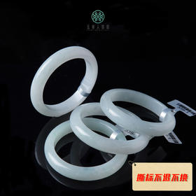 玉美人菲菲/翡翠手镯