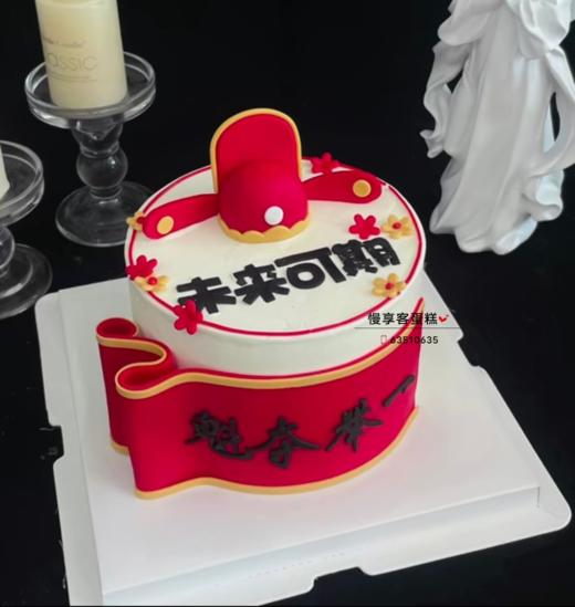 一举夺魁 商品图0