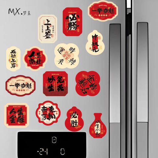 一举夺魁亚克力冰箱贴（图案随机） 商品图3