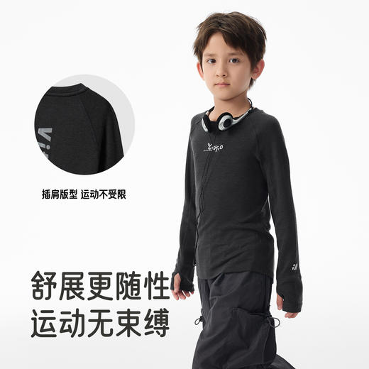 英氏儿童T恤四季长袖男童女童打底衫百搭基础款中大童运动上衣T恤 商品图2