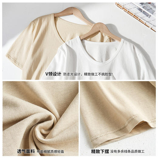 慵懒风高级感V领宽松正肩短袖t恤女式春夏季雪花棉韩系上衣打底衫 商品图3