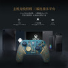盖世小鸡G7Pro无线Xbox版游戏手柄明末：渊虚之羽联名款微软授权PC体感电脑蓝牙安卓手机xboxseries 商品缩略图1