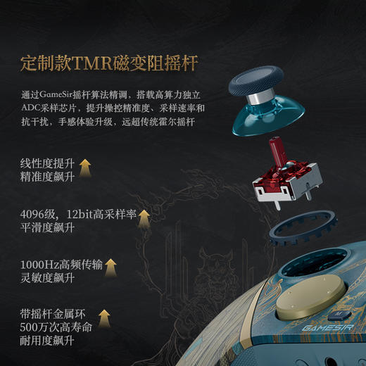 盖世小鸡G7Pro无线Xbox版游戏手柄明末：渊虚之羽联名款微软授权PC体感电脑蓝牙安卓手机xboxseries 商品图2